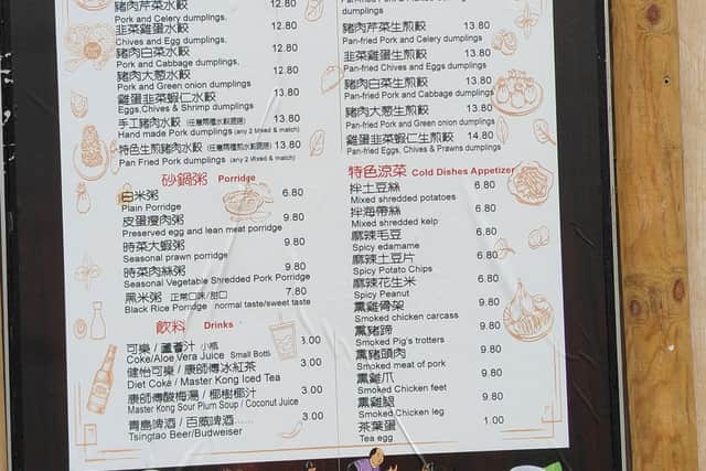 Dumpling House menu (Photo - Nitya Raman)
